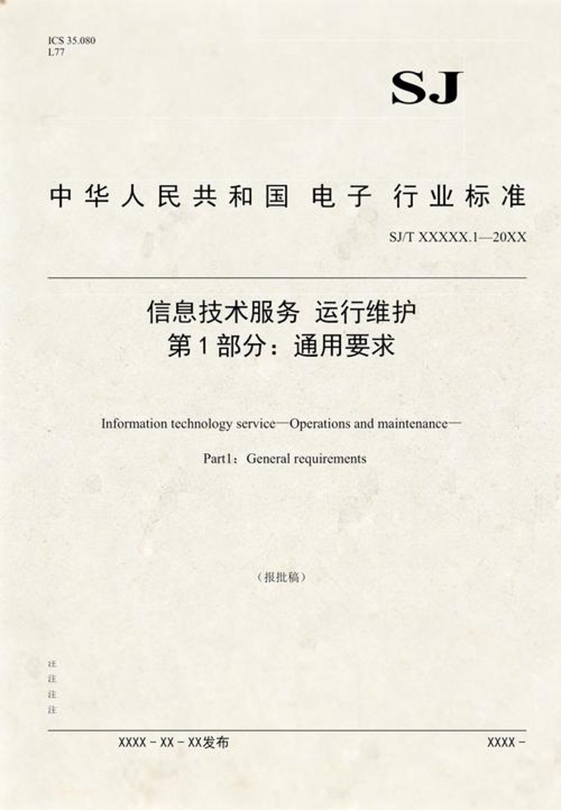 数字科技新浪潮：美空科技如何引领潮流