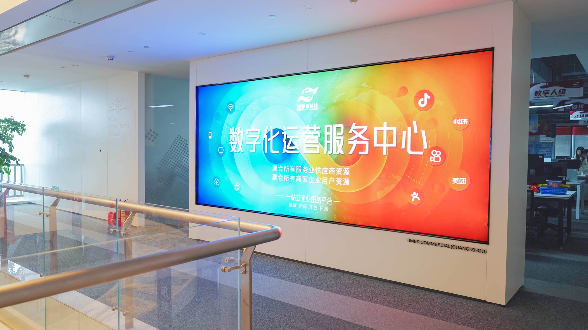 美空科技